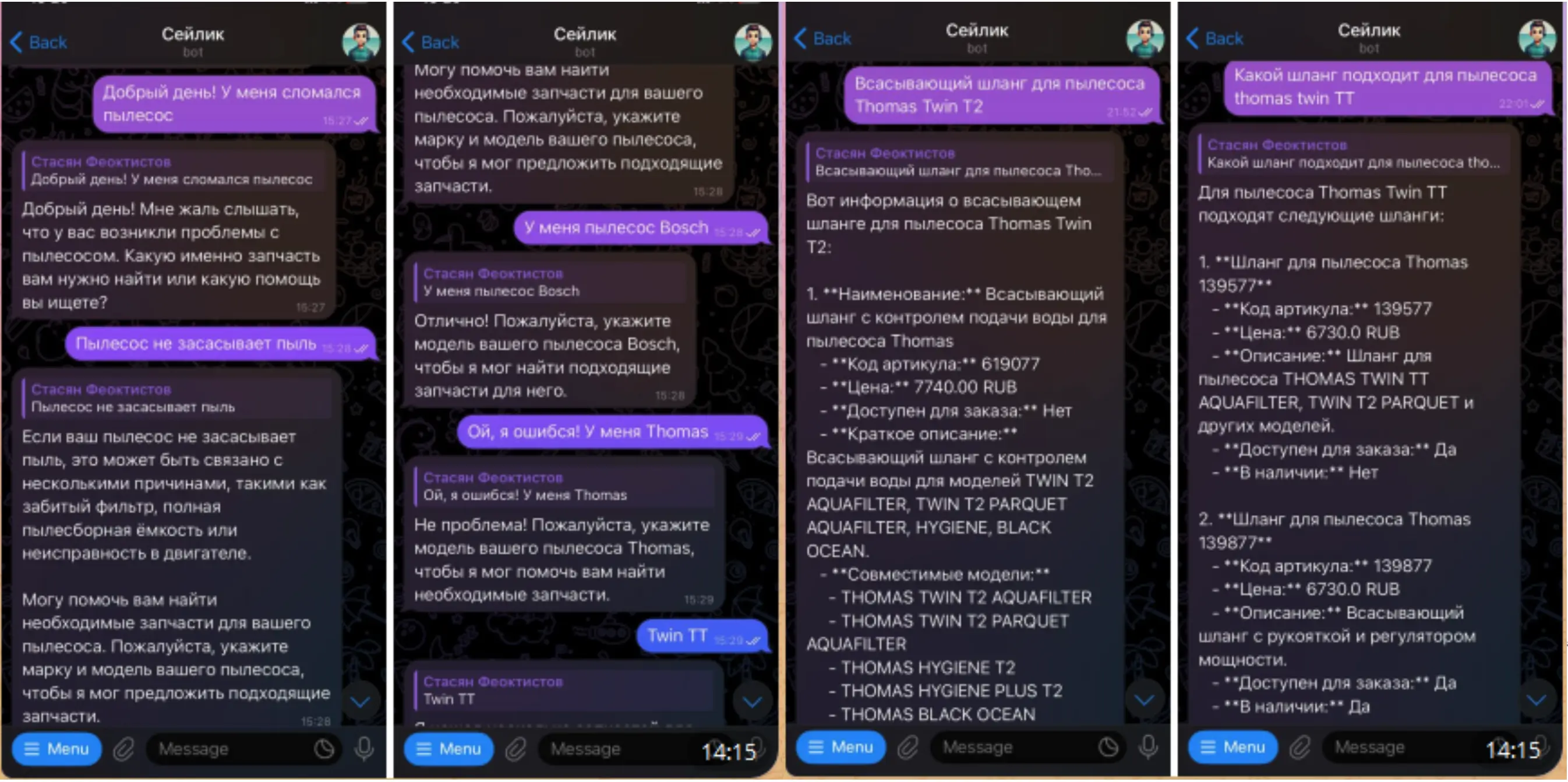 ИИ-менеджер по продажам интернет-магазина